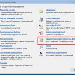 Проверка и восстановление целостности системных файлов Windows 7/10