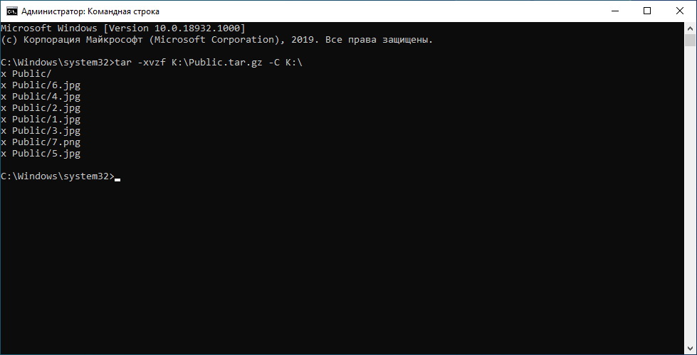 Как распаковать архив tar.gz средствами Windows 10