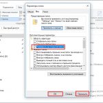 Как в Windows 10 включить автоматическое развертывание дерева панели переходов Проводника