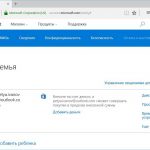 Родительский контроль в Windows 10