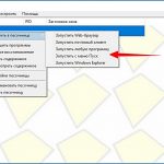 Песочница Sandboxie – бесплатная альтернатива штатной песочнице Windows 10