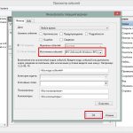 Ошибка «Сервер RPC недоступен» в Windows 7/10 – почему возникает?
