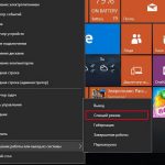 Спящий режим в Windows 7/10
