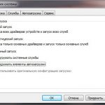 Игры сворачиваются сами по себе в Windows 7/10 – что делать?