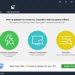 Сильно тормозит ноутбук с Windows 10 – что делать?