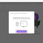 Как установить Viber на компьютер