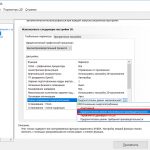 Видеодрайвер перестал отвечать и был успешно восстановлен – как решить проблему?