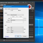 Обзор программ для записи видео с экрана компьютера